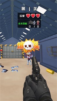 密室狙击手截图4