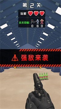 密室狙击手截图2