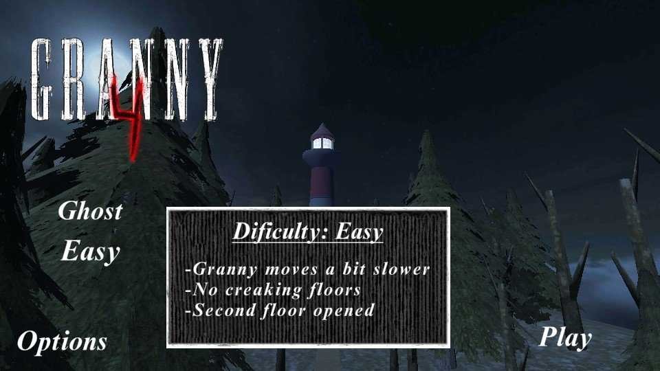 恐怖奶奶对决4截图2