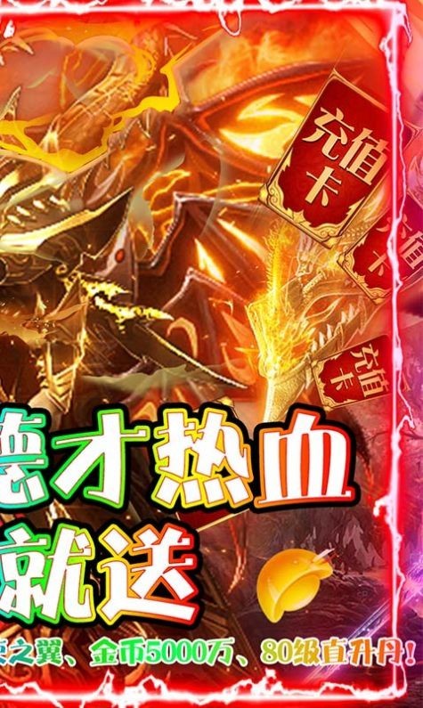 命运醉沙传奇截图2