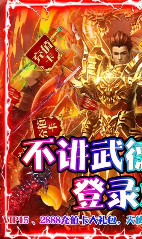 命运醉沙传奇截图1