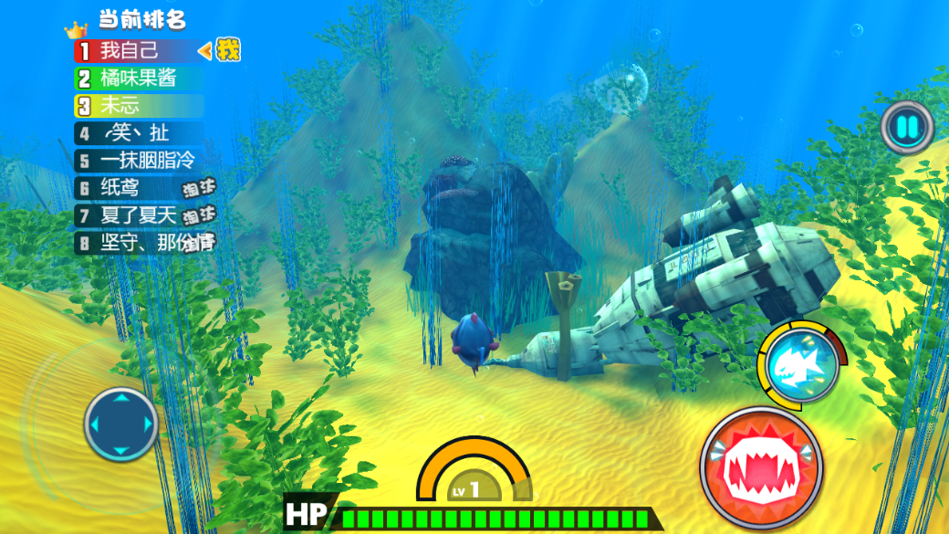 变异乱斗鲨鱼截图2