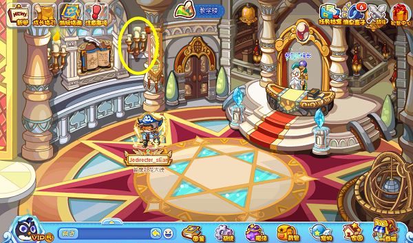 洛克王国照明维护活动攻略