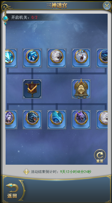 斗罗大陆h5三神春祭过关攻略