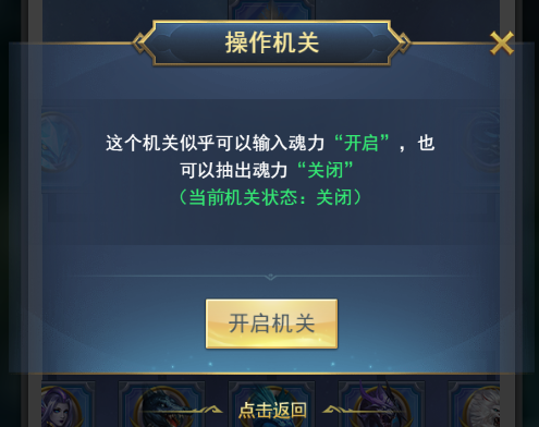 斗罗大陆h5三神春祭过关攻略