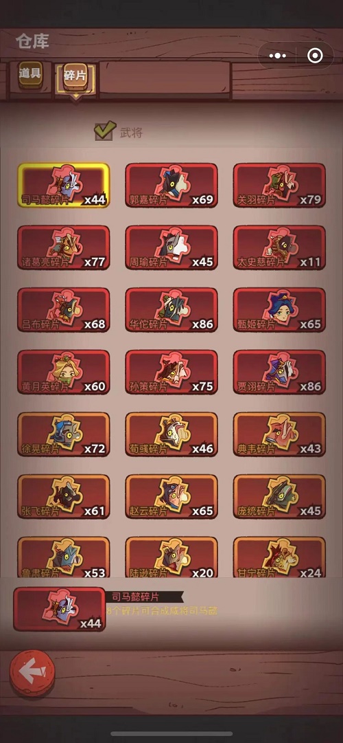 咸鱼之王宝箱周积分活动攻略