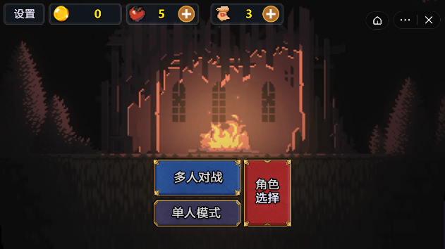 地牢割草联机版