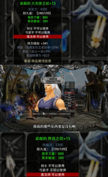 复古木瓜1.03截图3