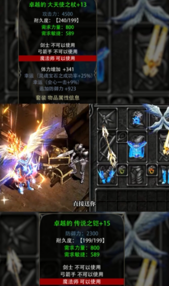 复古木瓜1.03截图2