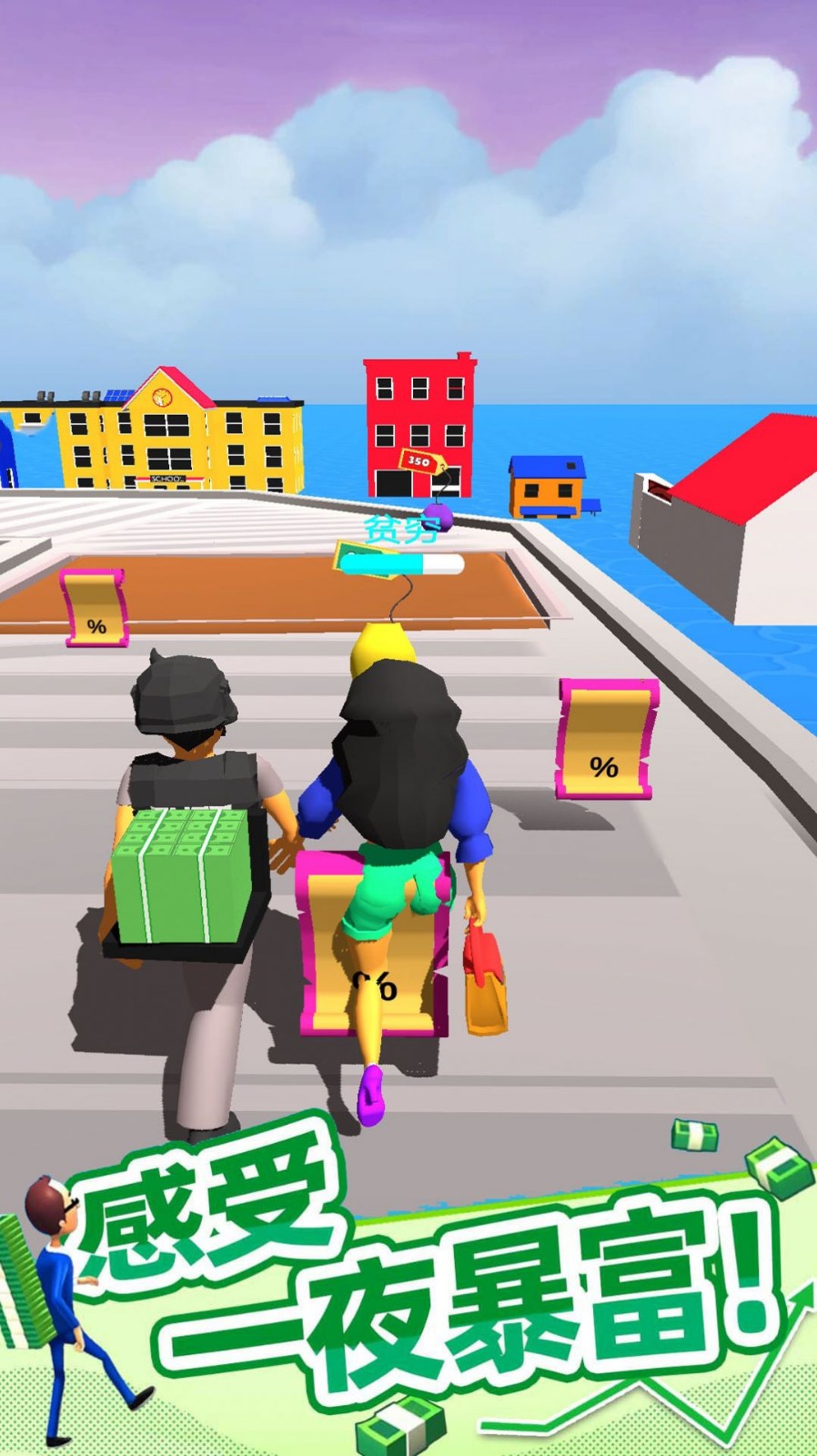 救救老公的私房钱截图4