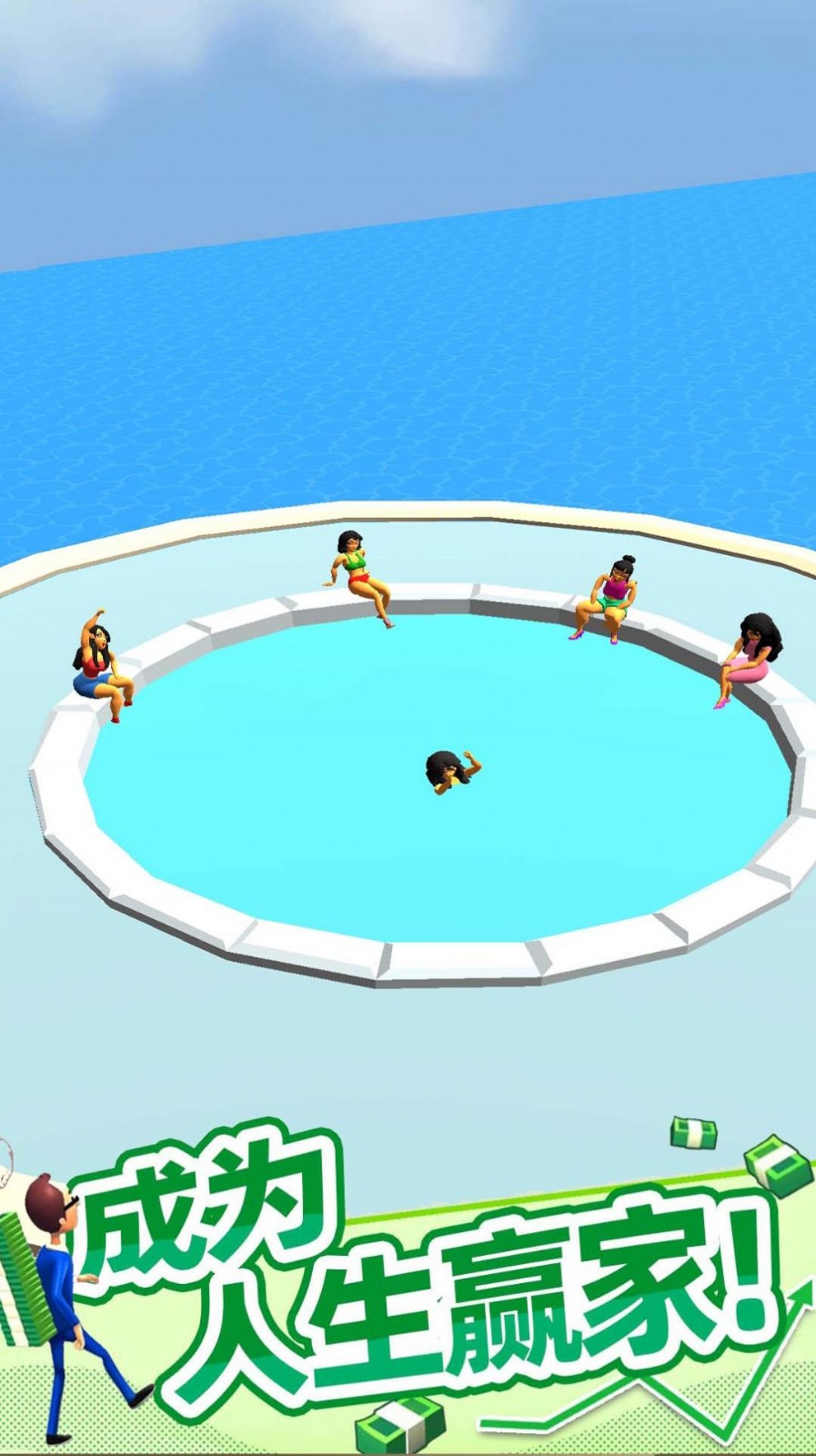 救救老公的私房钱截图1