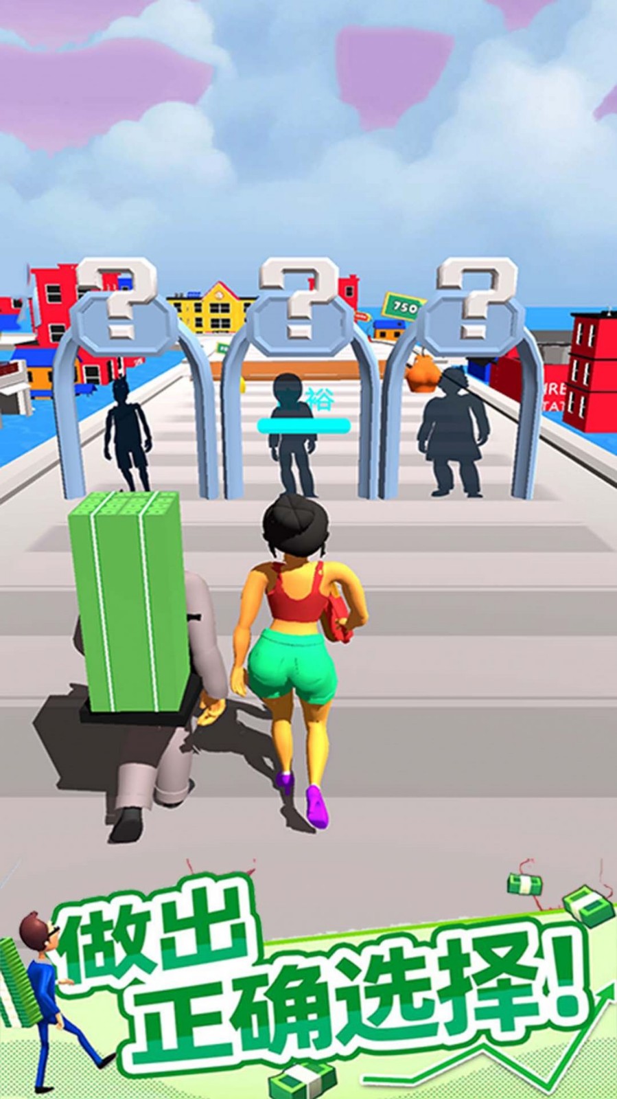 救救老公的私房钱截图2