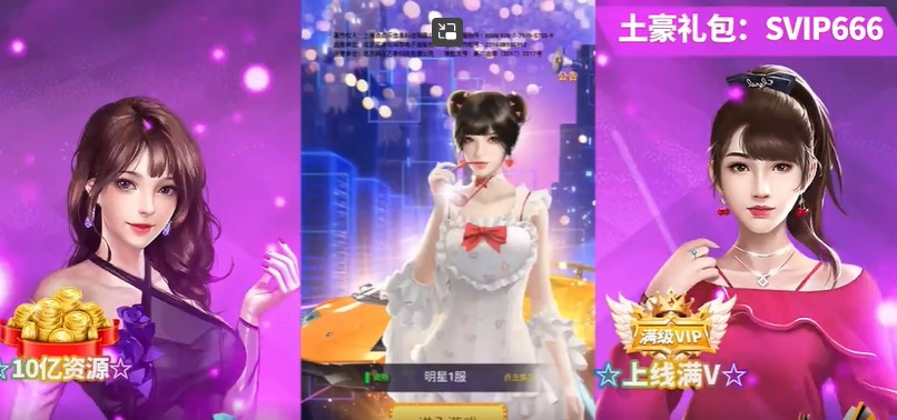 悠悠恋物语首发版