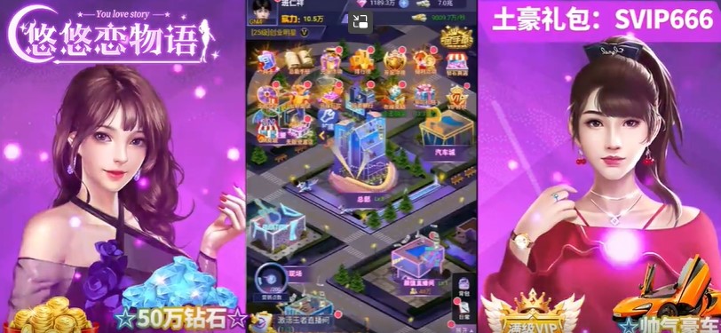 悠悠恋物语首发版