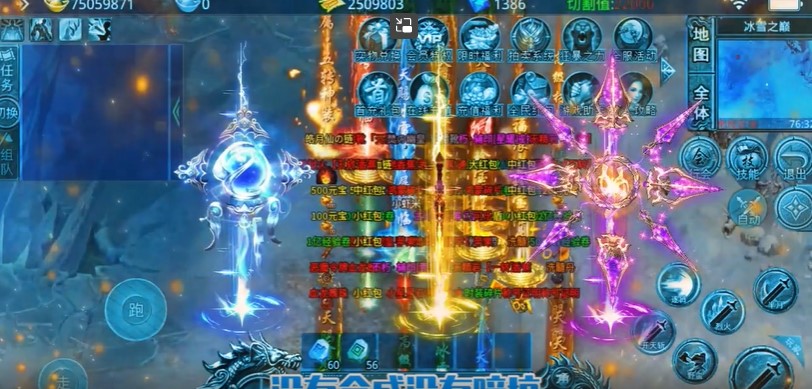 热血王座冰雪单职业版