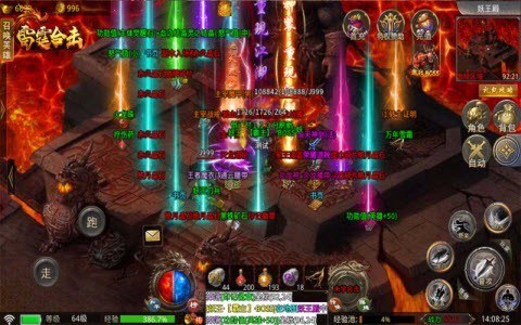 创酷雷霆合击截图2