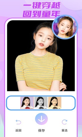 魔秀漫画相机截图3