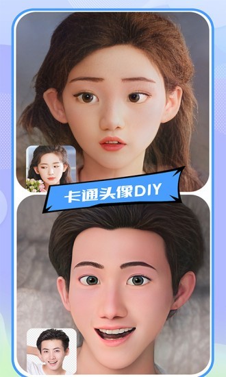 魔秀漫画相机截图2