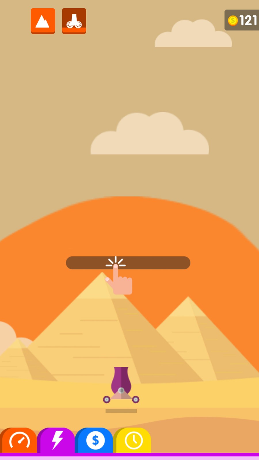 障碍大挑战截图4