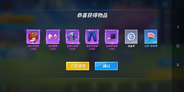 逃跑吧少年2022年4月份钻石兑换码最新有效