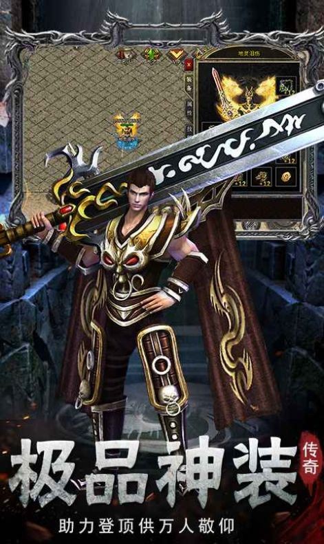 灵趣星王合击截图3