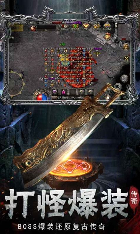 灵趣星王合击截图1