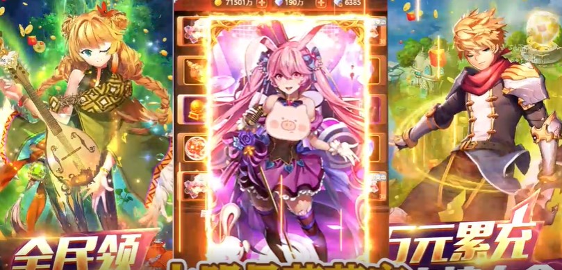 契约战记可盘版