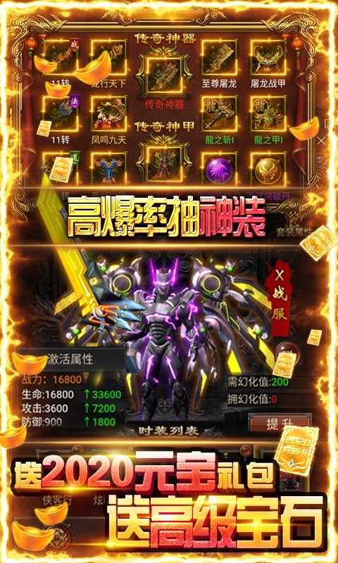 港都专属传奇截图2