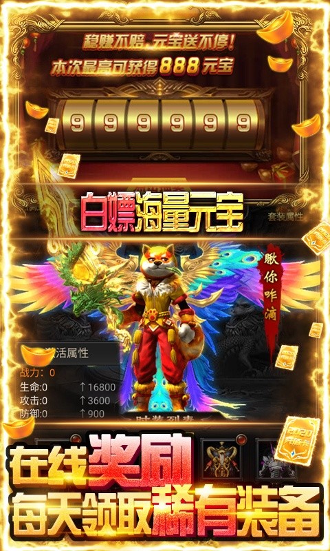 港都专属传奇截图1