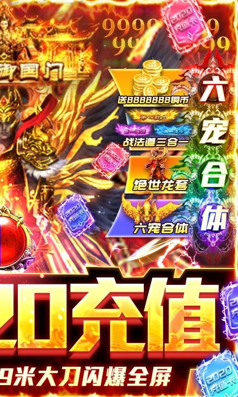 港都专属传奇截图3