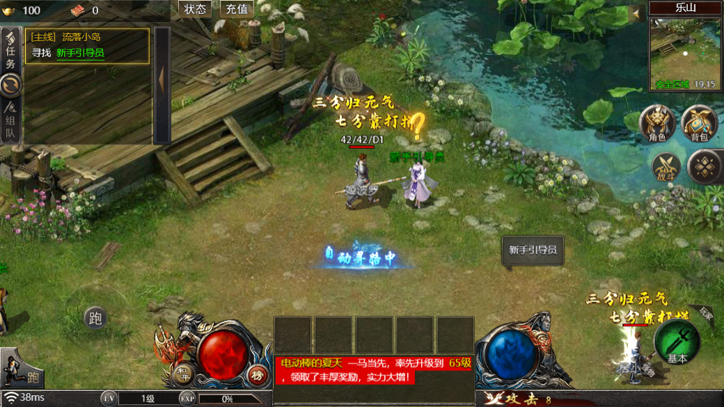 铠甲战士英雄传说截图3