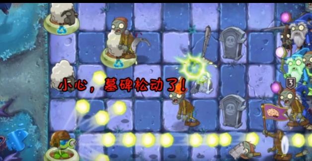 植物大战僵尸王者荣耀火麒麟版截图3