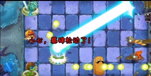 植物大战僵尸王者荣耀火麒麟版截图1