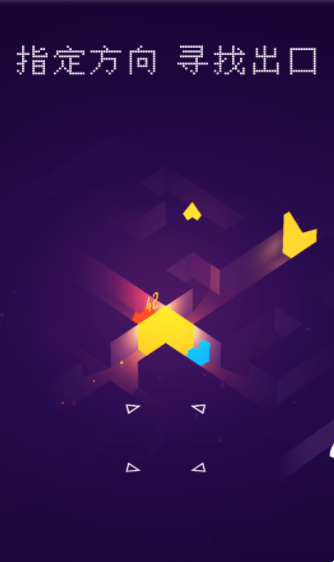 迷宫棋局截图3