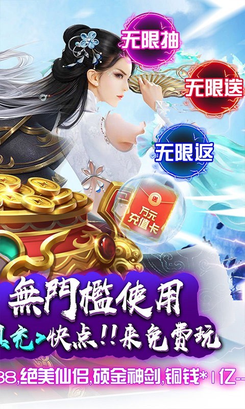 天上白玉京首发版截图4