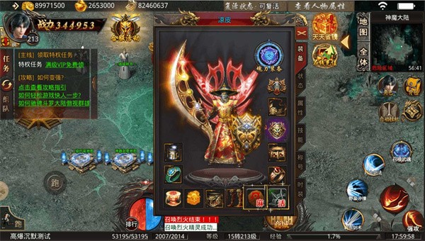 狂云高爆沉默截图5