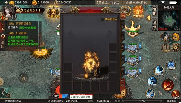 狂云高爆沉默截图3