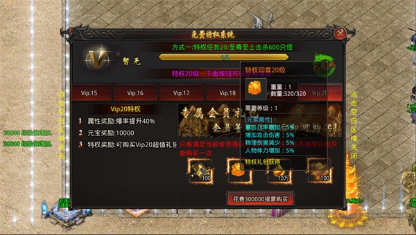 狂云高爆沉默截图1