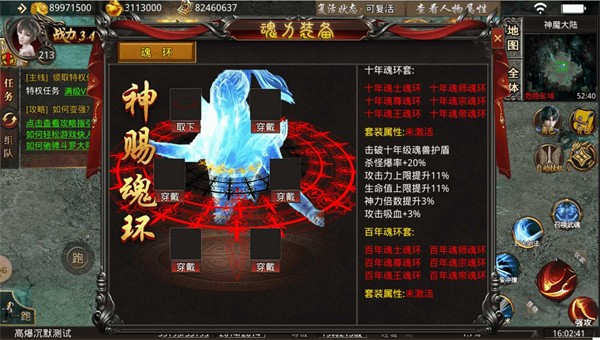 狂云高爆沉默截图2