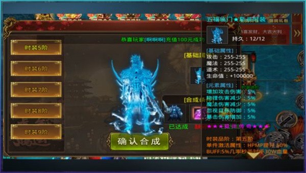 爱尚传奇虎年篇截图4