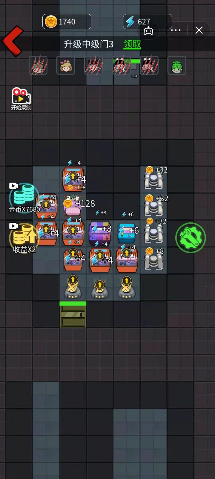 躺平大作战截图1