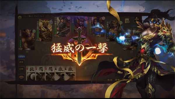 三国杀台服繁体版