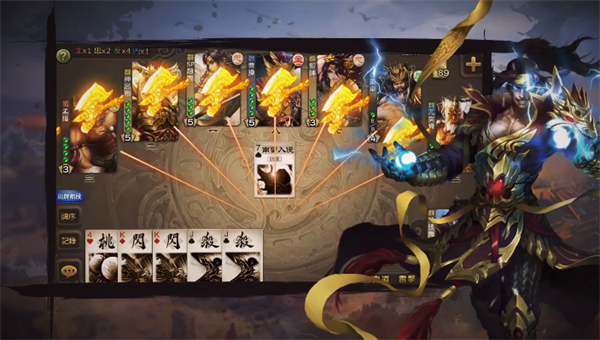 三国杀台服繁体版