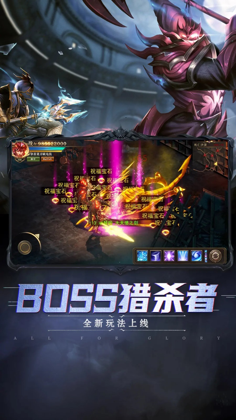 木瓜mud奇迹截图3