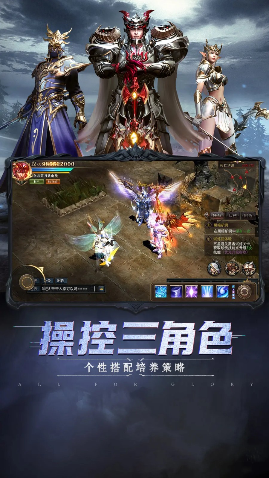 木瓜mud奇迹截图1