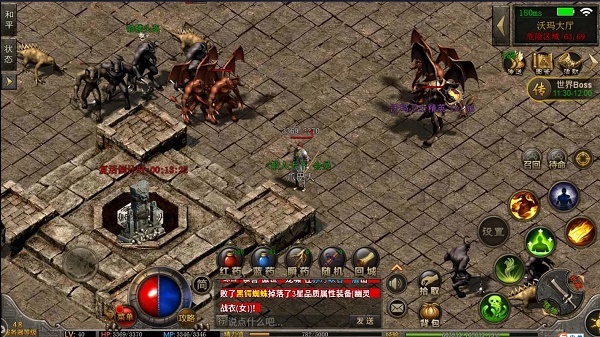 鲲鹏神途武林之巅