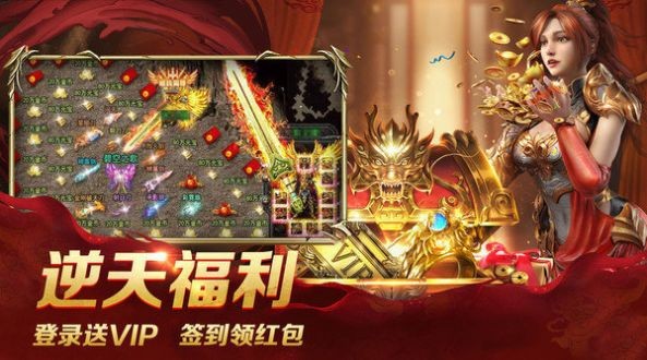 久鼎网游幻月大陆截图2