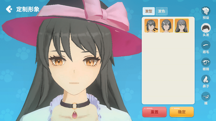 养了个猫樱花小镇截图1