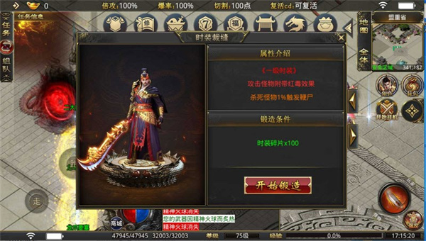 神灯铭文大极品