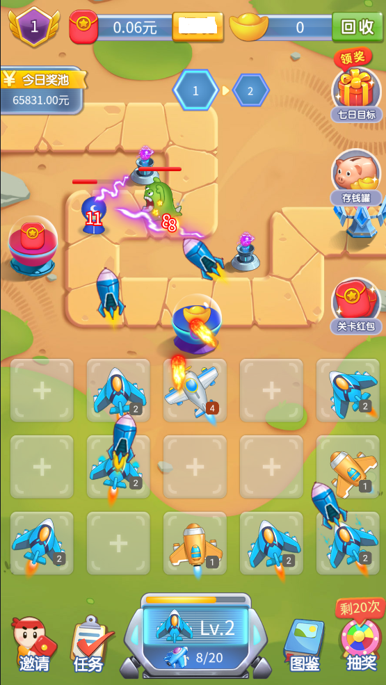 疯狂小飞机截图1